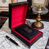Книга в подарок «Карамзин. История государства Российского» в кожаном переплете