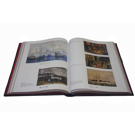 Книга в кожаном переплете «Морская слава России» купить с доставкой Книга в кожаном переплете «Морская слава России»