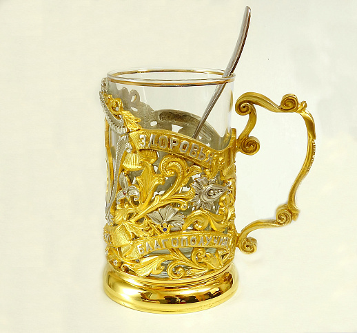 Дорогой подстаканник "45 лет" купить с доставкой Дорогой подстаканник "45 лет"