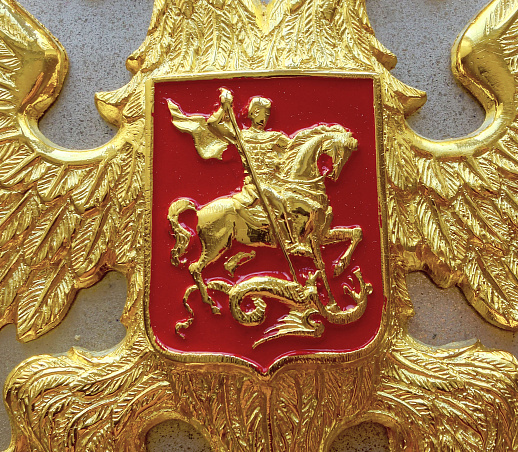 Эксклюзивные карельские нарды «Герб РФ»